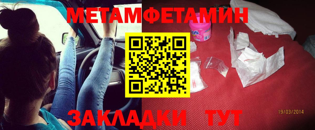 АМФ Розовый Кувандык