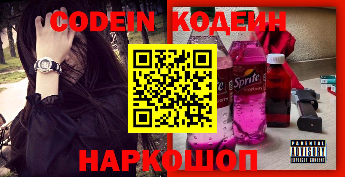 НБОМе  МЕТАМФЕТАМИН  Кувандык  МАРИХУАНА  Вход с VPN  КОКАИН  Меф  