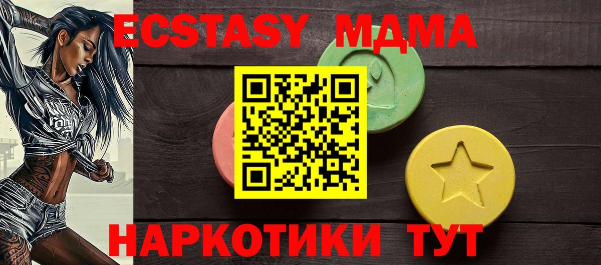 Ecstasy mix  Вход с VPN  мориарти какой сайт  Экстази  ЭКСТАЗИ mix  Кувандык 