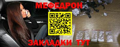 спайс Кандалакша