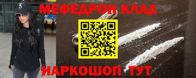 спайс Кандалакша