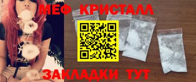 таблы Камышлов