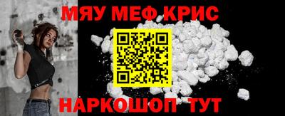спайс Кандалакша