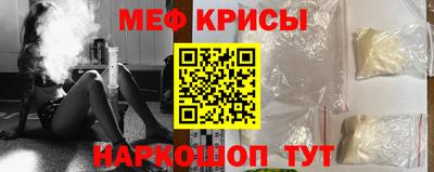 спайс Кандалакша