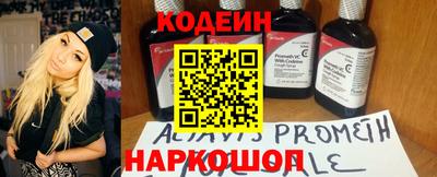 таблы Камышлов
