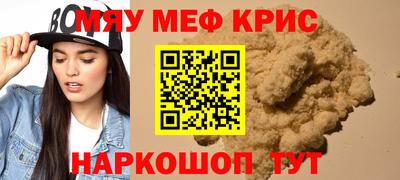 спайс Кандалакша