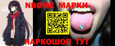 таблы Камышлов