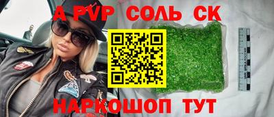 дистиллят марихуана Канаш