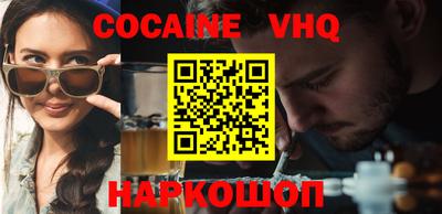 спайс Кандалакша
