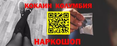 таблы Камышлов