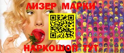 спайс Кандалакша