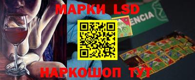 таблы Камышлов