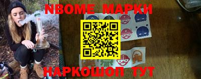 таблы Камышлов