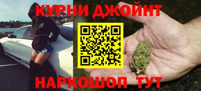 спайс Кандалакша