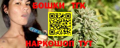 дистиллят марихуана Канаш