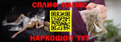 спайс Кандалакша
