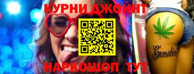 таблы Камышлов