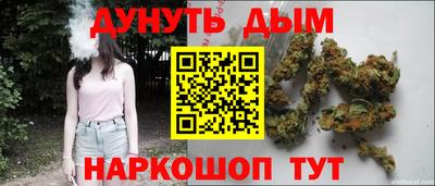 спайс Кандалакша