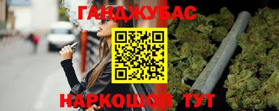 спайс Кандалакша
