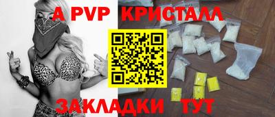спайс Кандалакша
