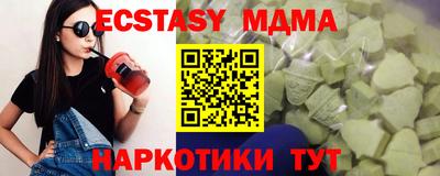 дистиллят марихуана Канаш