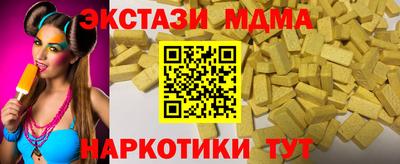 таблы Камышлов