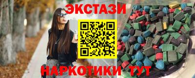 спайс Кандалакша