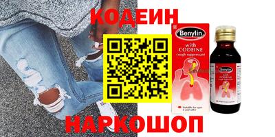 таблы Камышлов