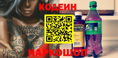 спайс Кандалакша