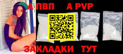 таблы Камышлов