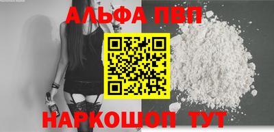таблы Камышлов