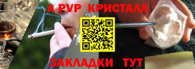 спайс Кандалакша