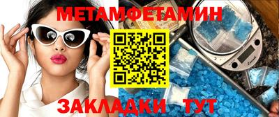таблы Камышлов
