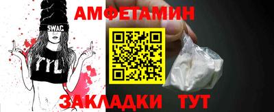 спайс Кандалакша