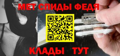 спайс Кандалакша