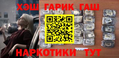 дистиллят марихуана Канаш