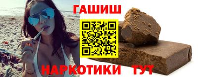 дистиллят марихуана Канаш