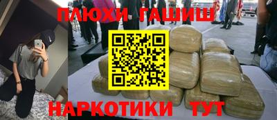 таблы Камышлов