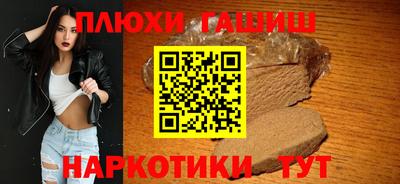 дистиллят марихуана Канаш