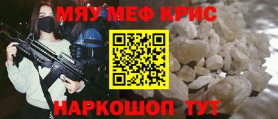 спайс Кандалакша