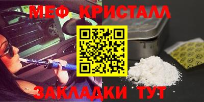 таблы Камышлов