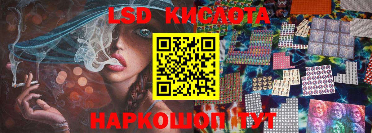ЛСД экстази ecstasy Кувандык