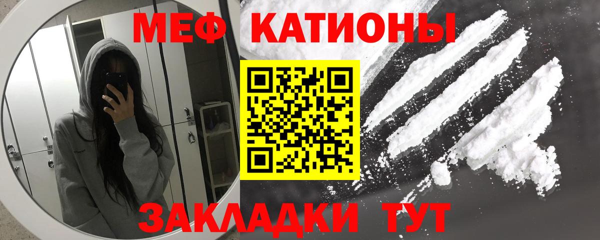 Меф  Меф  Вход с VPN  Кувандык  МЯУ-МЯУ мяу мяу  Мефедрон 4 MMC 