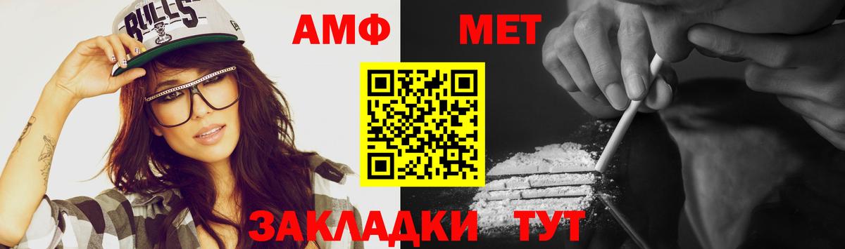 Метамфетамин Декстрометамфетамин 99.9% Кувандык