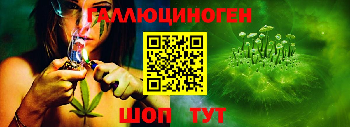 Псилоцибиновые грибы мухоморы Кувандык
