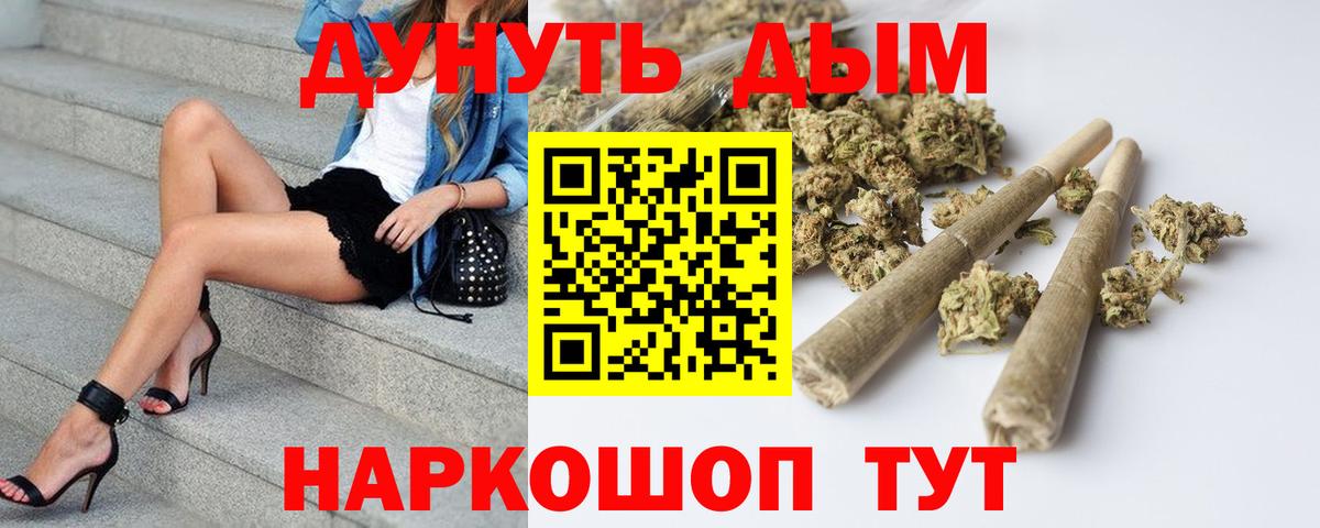 Каннабис MAZAR Кувандык