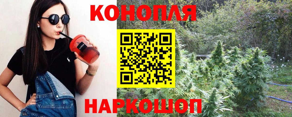 Бошки марихуана LSD WEED  Вход с VPN  Кувандык  Марихуана Bruce Banner  Каннабис планчик 